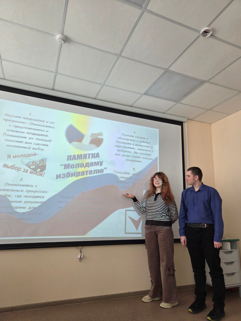 День молодого избирателя: первые мероприятия успешно прошли в Ленинском районе города Нижнего Новгорода! День молодого избирателя: первые мероприятия успешно прошли в Ленинском районе города Нижнего Новгорода!
