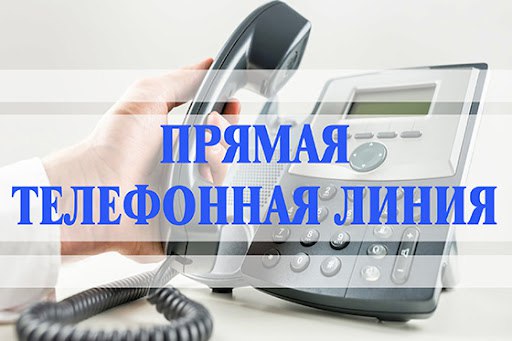 Завтра региональное Управление по вопросам миграции проведет прямую телефонную линию с населением