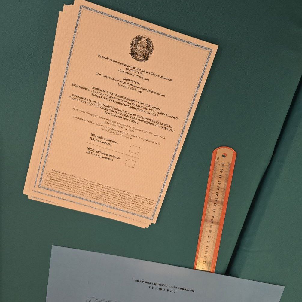 15 марта прошел республиканский референдум по вопросу принятия новой Конституции Республики Казахстан 15 марта прошел республиканский референдум по вопросу принятия новой Конституции Республики Казахстан
