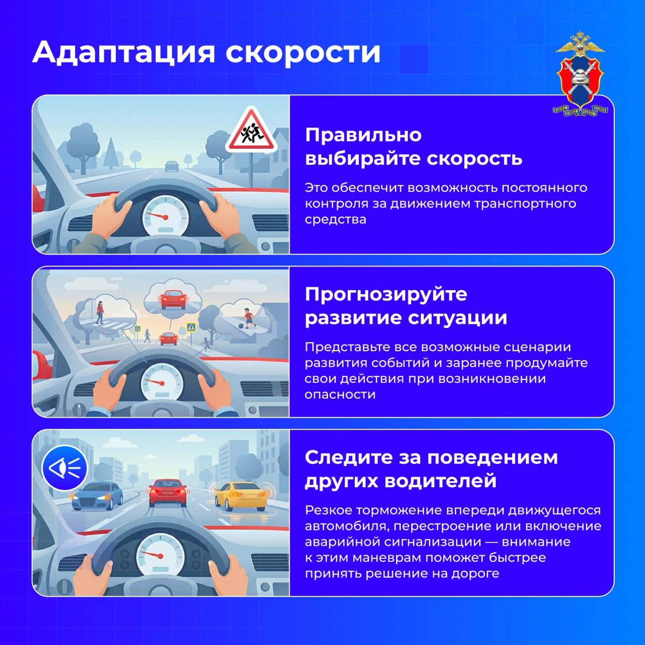 Сегодня в нашей новой серии карточек расскажем всё о предупреждающих знаках и о том, как они помогают водителю заблаговременно среагировать на опасность Сегодня в нашей новой серии карточек расскажем всё о предупреждающих знаках и о том, как они помогают водителю заблаговременно среагировать на опасность