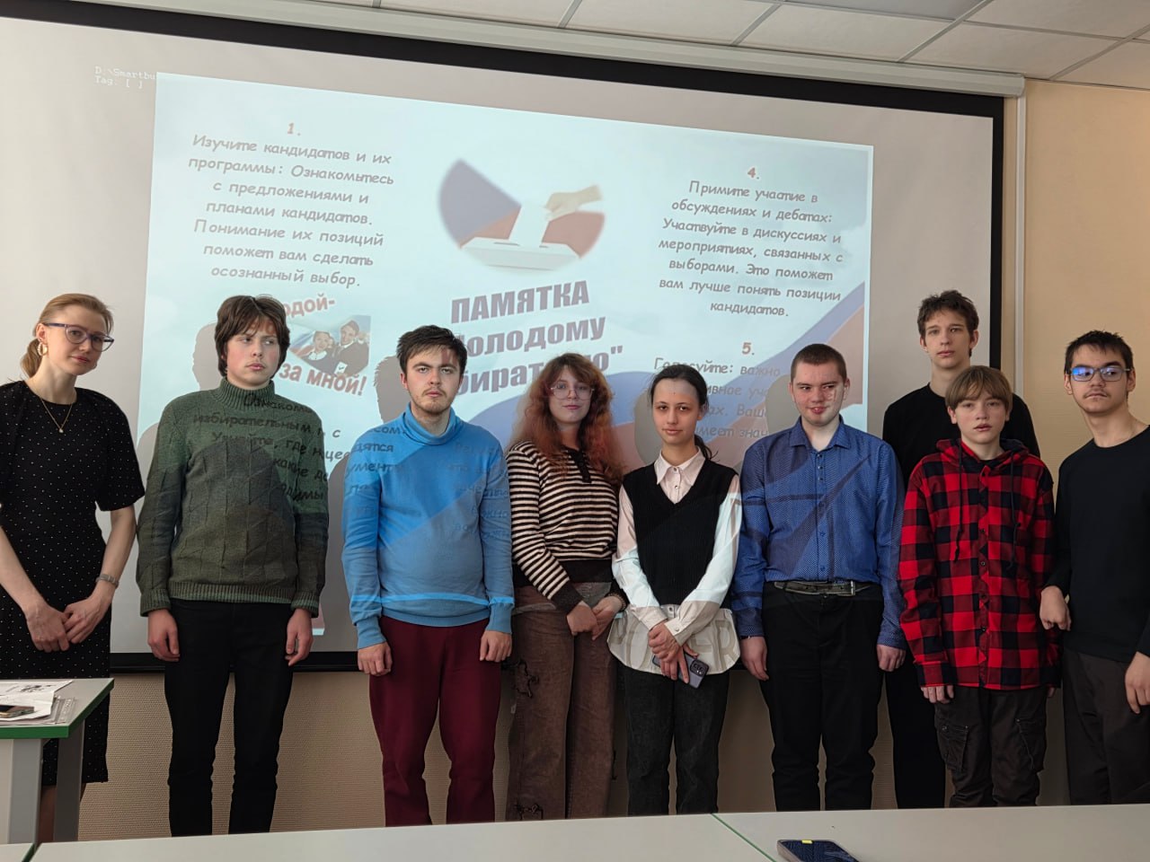 День молодого избирателя: первые мероприятия успешно прошли в Ленинском районе города Нижнего Новгорода! День молодого избирателя: первые мероприятия успешно прошли в Ленинском районе города Нижнего Новгорода!