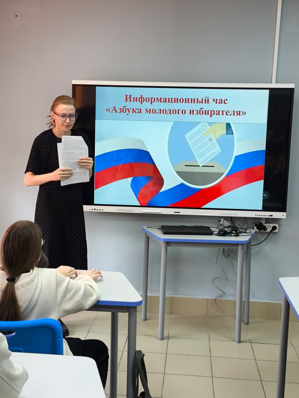 День молодого избирателя: первые мероприятия успешно прошли в Ленинском районе города Нижнего Новгорода!