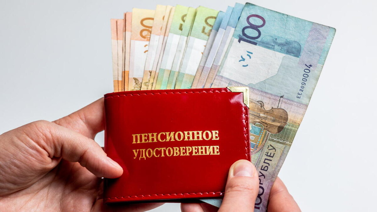 Как можно выйти на пенсию с минимальным стажем: что нужно знать