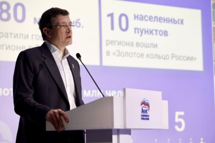 В Нижнем подвели итоги пятилетней работы «Единой России» и сформировали предложения в новую Народную программу