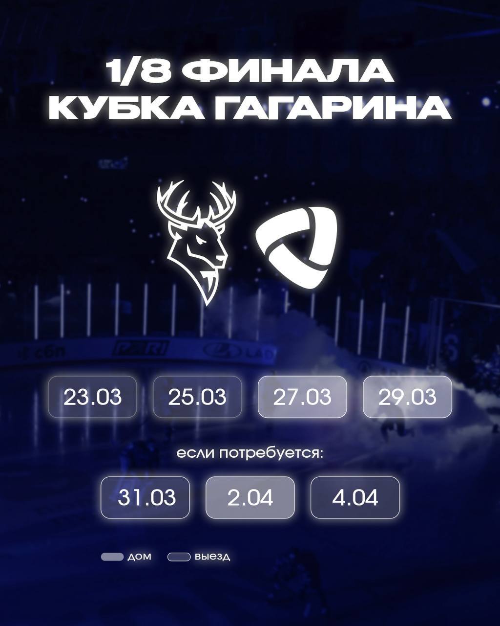 «Торпедо» в первом раунде плей-офф КХЛ сыграет с череповецкой «Северсталью»