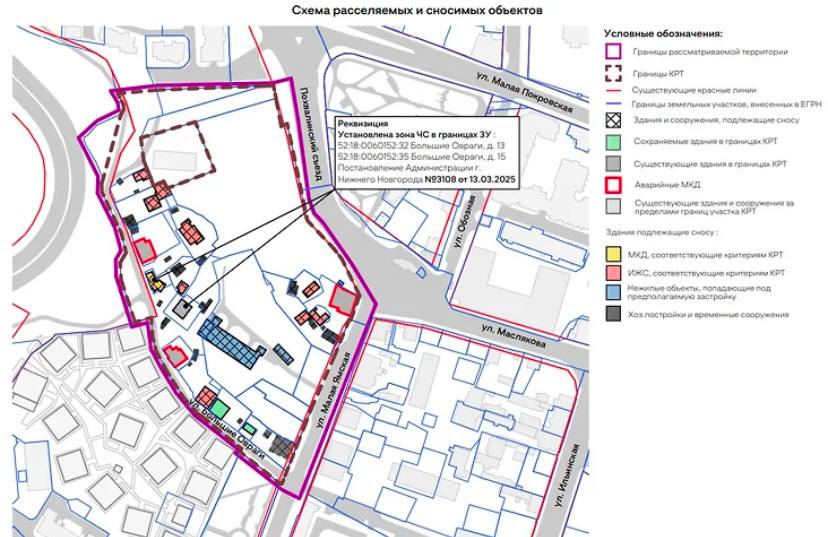 Несколько жилых домов и детсад снесут под коммерческую недвижимость в IT-квартале в Нижнем Новгороде