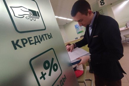 Банк лишился права повышать ставку из-за смены страховщика: решение суда