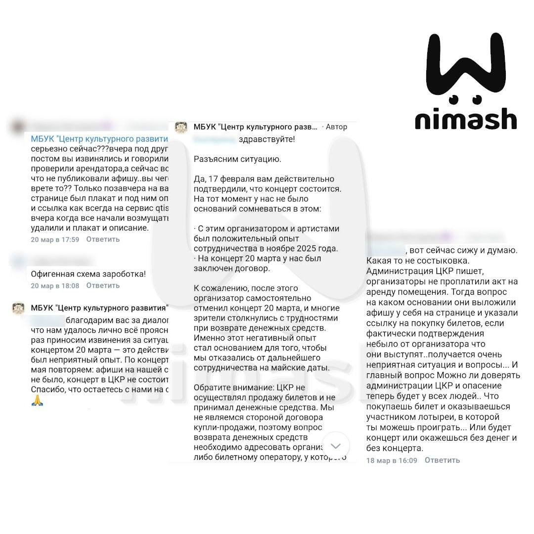 Арзамасский "Центр культурного развития" отменил оркестровый концерт Арзамасский "Центр культурного развития" отменил оркестровый концерт