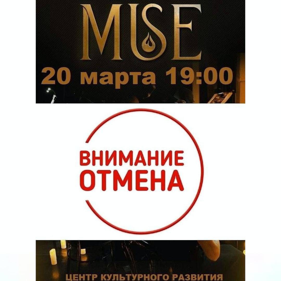 Арзамасский "Центр культурного развития" отменил оркестровый концерт