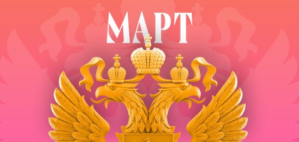 ����� ����� ������� � ������: ��� ��������� � ����� 2026 ����