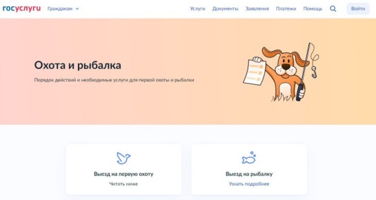 ����������� ������ �������� ���������� �� ����� ������