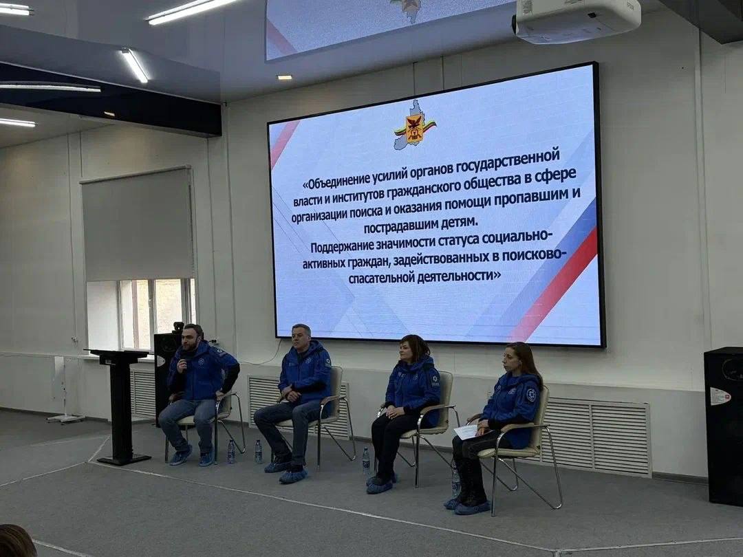 В Забайкалье обсудили безопасность детей и развитие поискового добровольчества В Забайкалье обсудили безопасность детей и развитие поискового добровольчества
