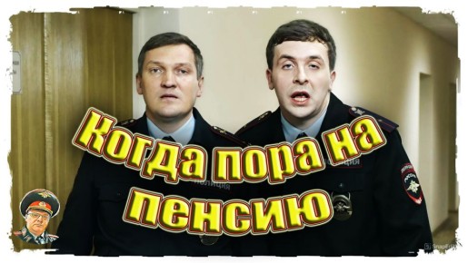 ��� ������, ��� ������ � ��� �� �����, � ����� ������