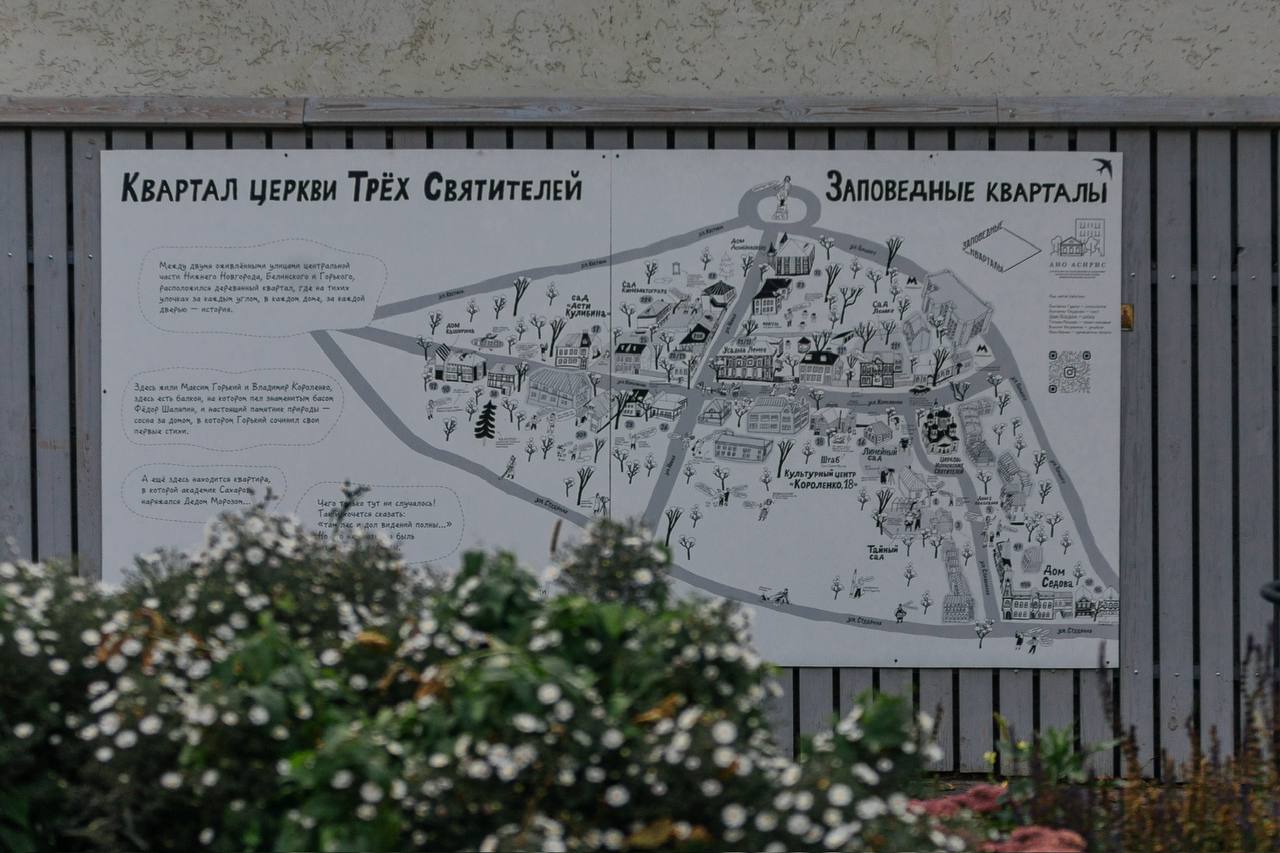 Глеб Никитин: Квартал церкви Трех Святителей в Нижнем Новгороде включен в реестр ОКН народов РФ! Бывший когда-то городской окраиной, квартал почти целиком дошел до наших дней, сохранив архитектурный облик и уникальную среду Глеб Никитин: Квартал церкви Трех Святителей в Нижнем Новгороде включен в реестр ОКН народов РФ! Бывший когда-то городской окраиной, квартал почти целиком дошел до наших дней, сохранив архитектурный облик и уникальную среду