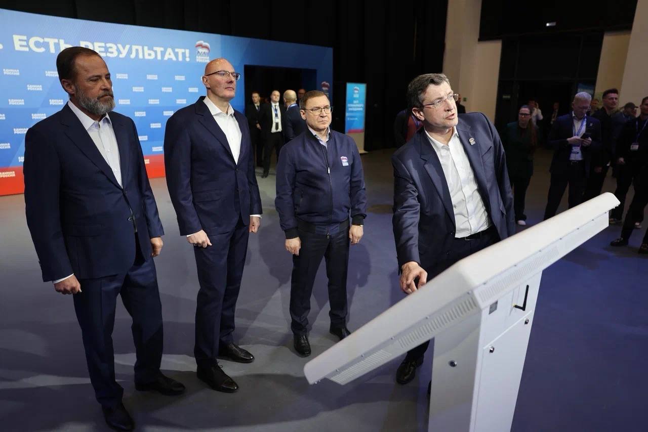 Глеб Никитин: Сегодня Нижний Новгород принимал отчетно-программный форум «Единой России» «Есть результат», который объединил более 600 участников - представителей партии, активной молодежи, патриотических объединений и... Глеб Никитин: Сегодня Нижний Новгород принимал отчетно-программный форум «Единой России» «Есть результат», который объединил более 600 участников - представителей партии, активной молодежи, патриотических объединений и...