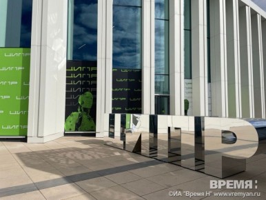 ���������� ������������ ����� ������� ��������� �����-2026� � ������ ���������