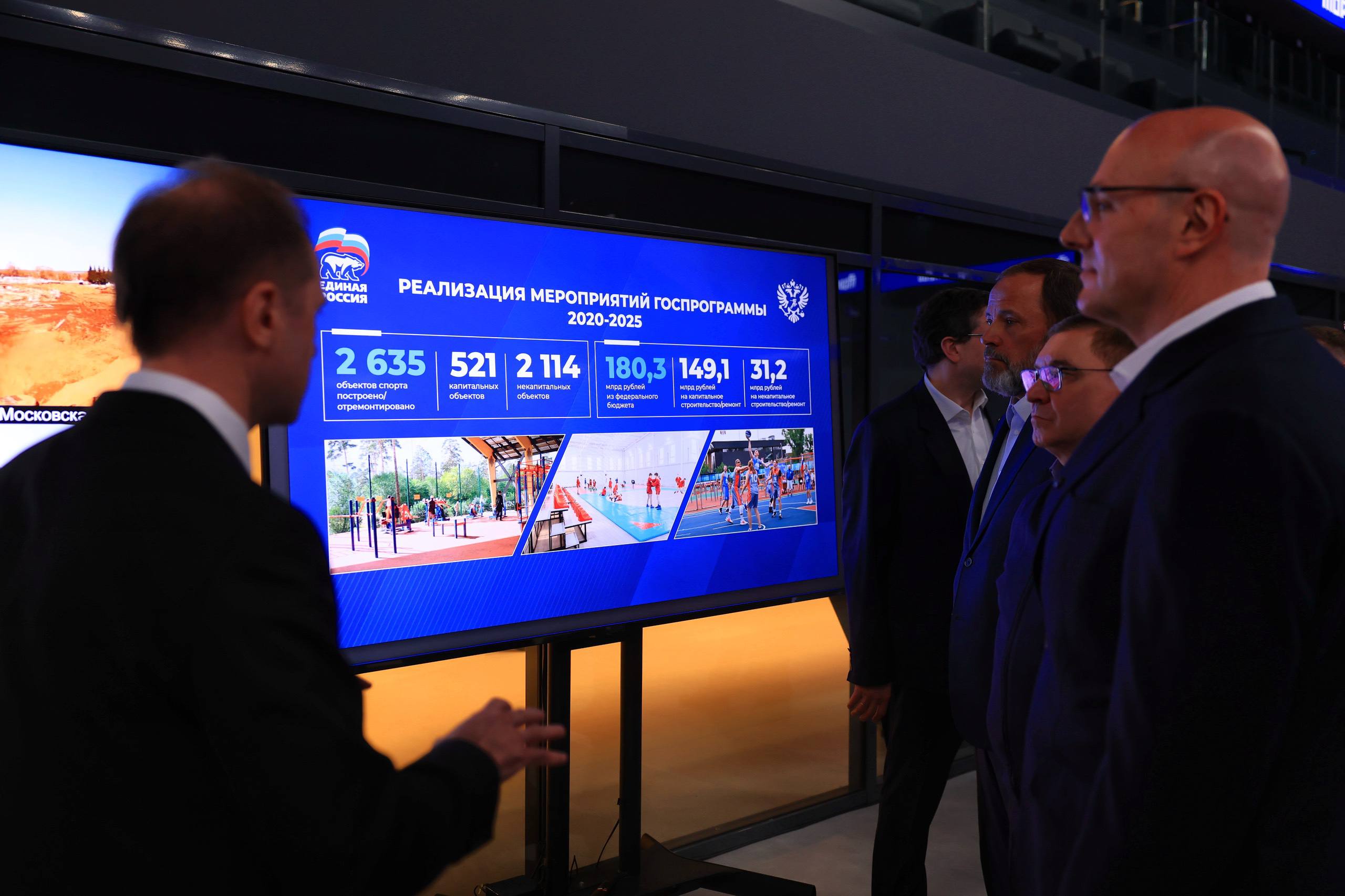 Дмитрий Чернышенко и Владимир Якушев оценили ледовую арену – масштабный спортивный объект по народной программе «Единой России» Дмитрий Чернышенко и Владимир Якушев оценили ледовую арену – масштабный спортивный объект по народной программе «Единой России»