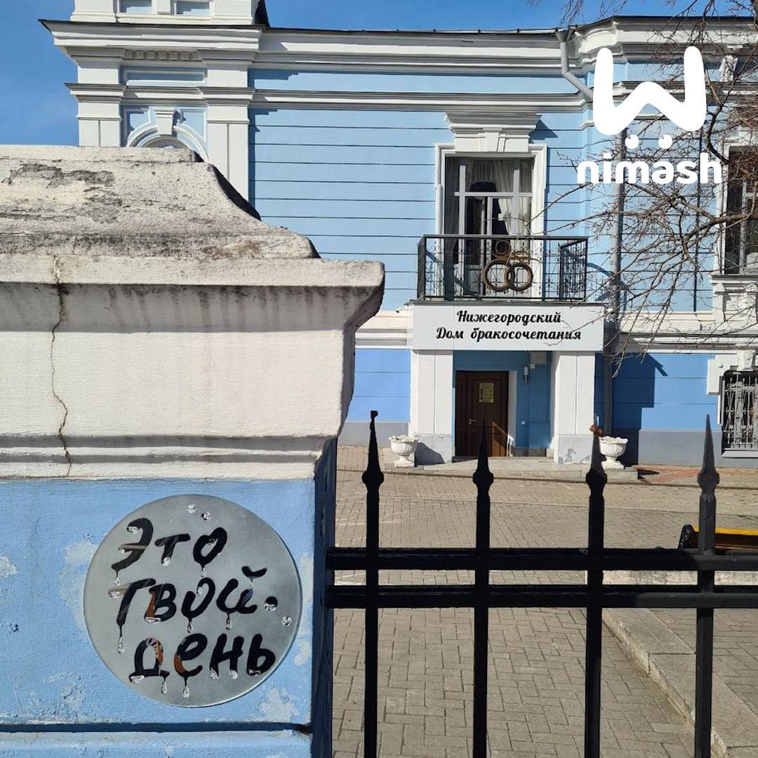 Татуировщик из Нижнего добавил этой весне романтичный вайб Татуировщик из Нижнего добавил этой весне романтичный вайб