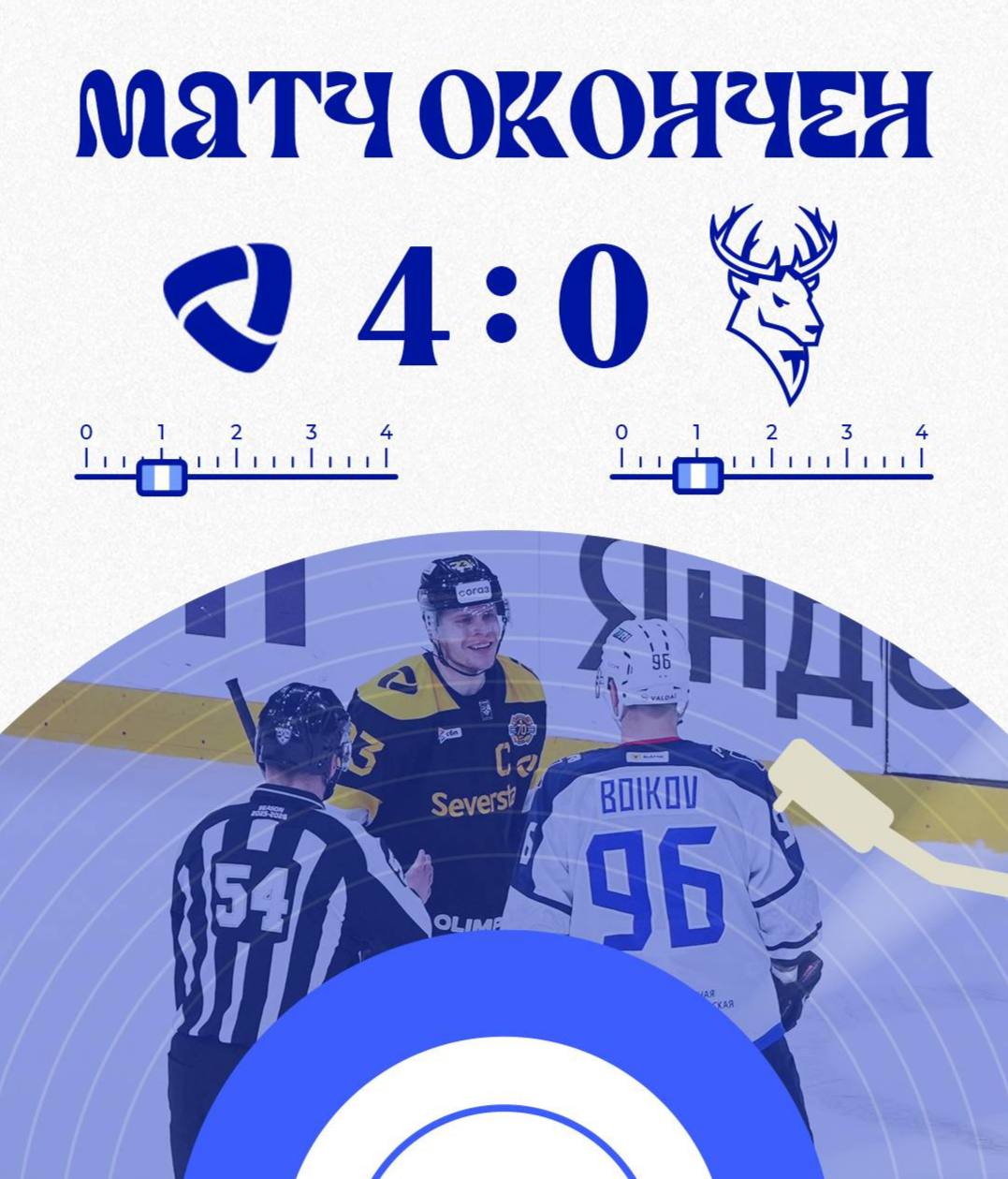 «Торпедо» уступило «Северстали» во втором матче серии Кубка Гагарина