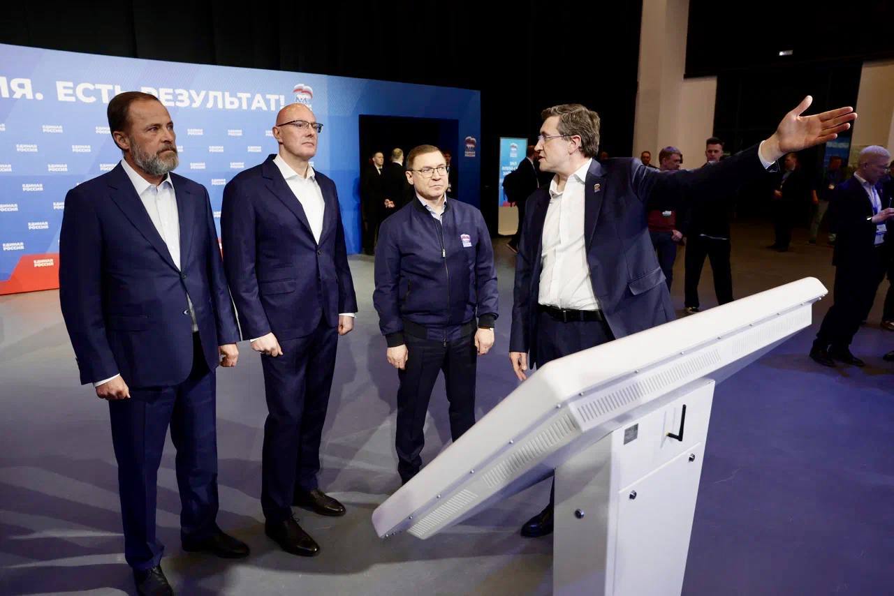 Дмитрий Чернышенко и секретарь генсовета партии «Единая Россия» Владимир Якушев выступили на пленарном заседании форума «Есть результат!» Дмитрий Чернышенко и секретарь генсовета партии «Единая Россия» Владимир Якушев выступили на пленарном заседании форума «Есть результат!»