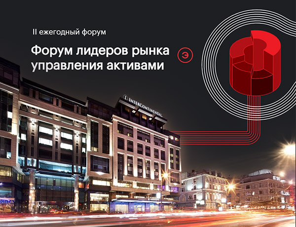 Долгосрочные инвестиции для будущего: как пенсионные программы могут изменить российскую экономику