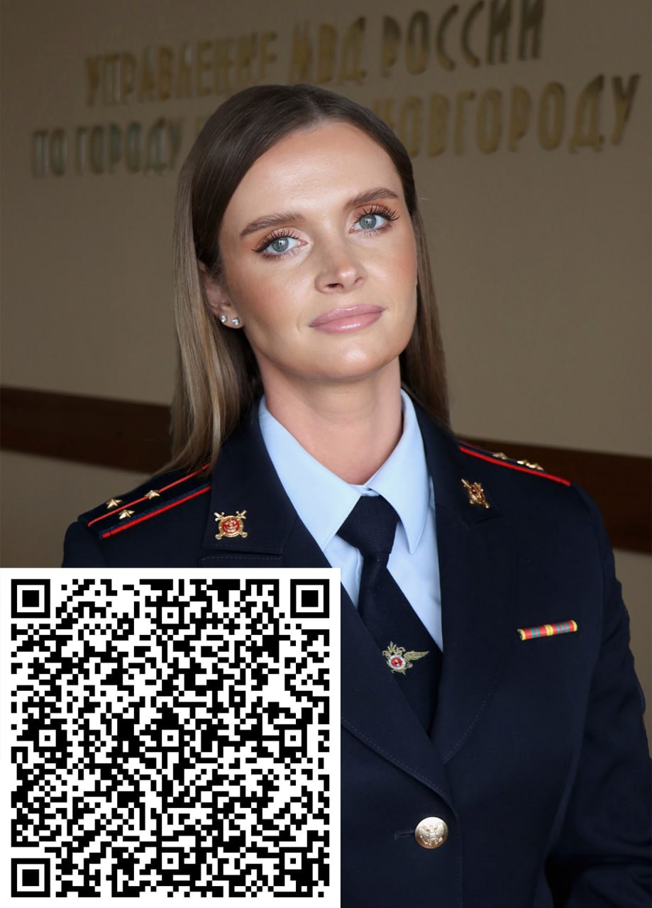 Напоминаем, что вы можете принять участие в голосовании конкурса «Леди в погонах-2026»