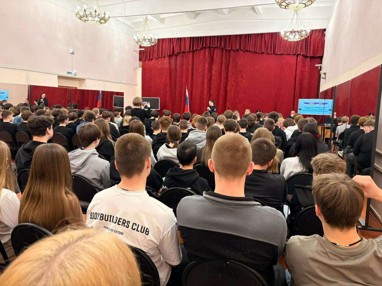 В Кстовском нефтяном техникуме прошла масштабная профилактическая встреча В Кстовском нефтяном техникуме прошла масштабная профилактическая встреча