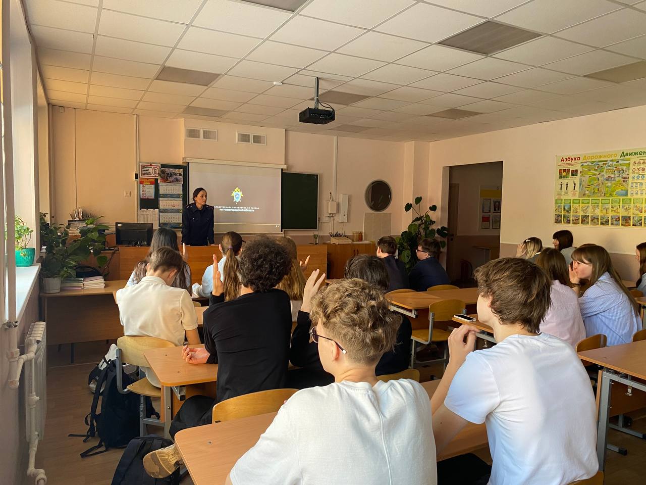 Сотрудник следственного управления провела профилактическое занятие со школьниками Сотрудник следственного управления провела профилактическое занятие со школьниками