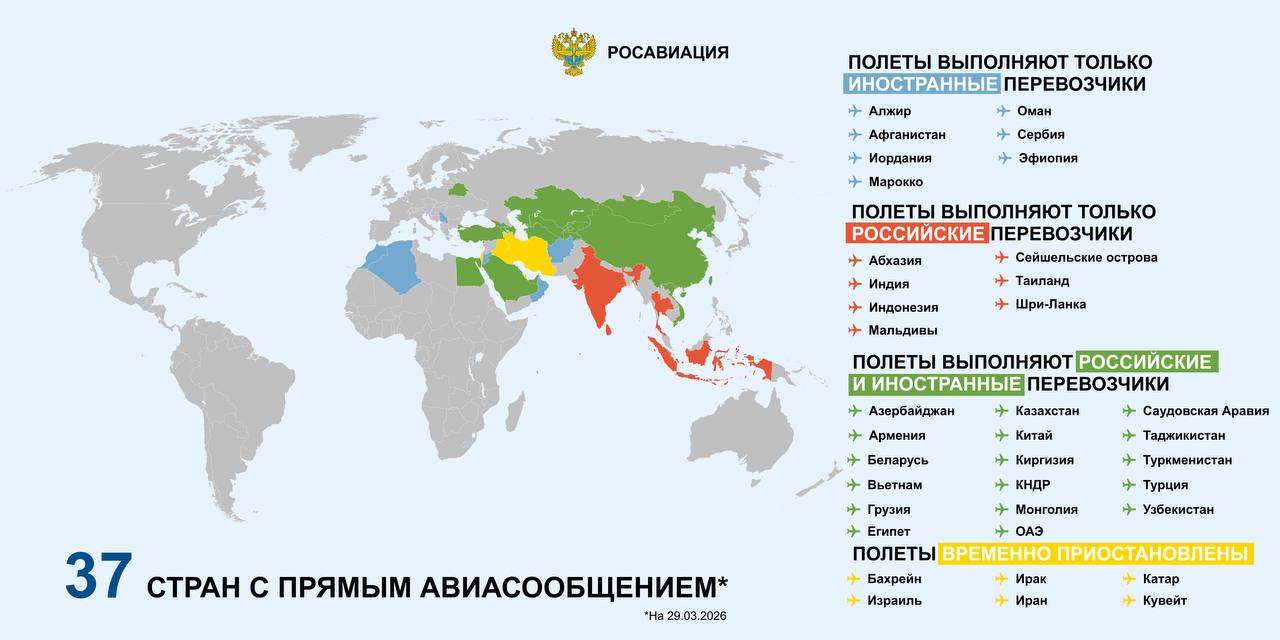Сегодня ночью гражданская авиация перейдет на весенне-летнее расписание (навигацию) полетов – оно будет действовать до последней субботы октября 2026 года