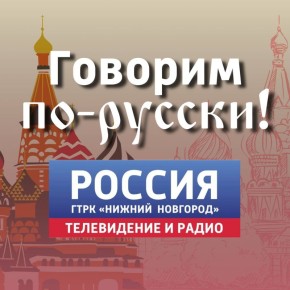 ������� ���� � ��� �������!