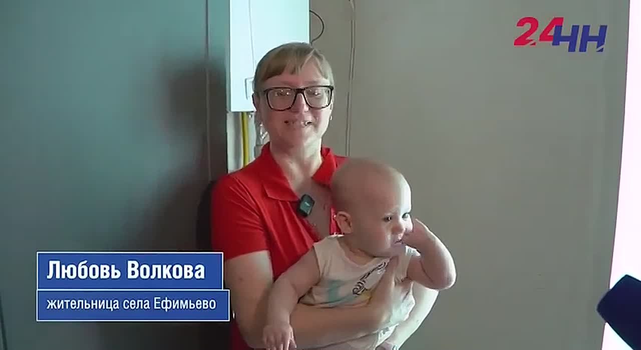 В Нижегородской области продолжается реализация государственной программы догазификации