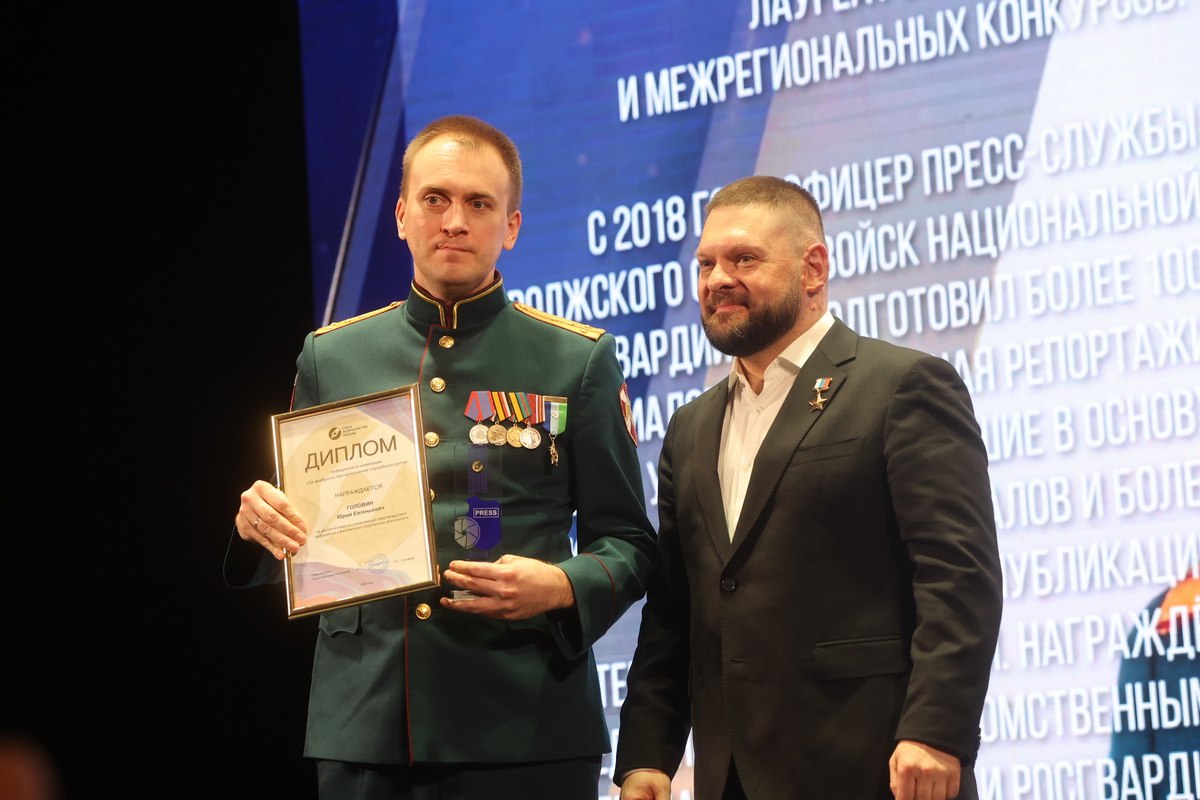 Нижегородский офицер получил «Золотое перо» за репортажи из зоны СВО