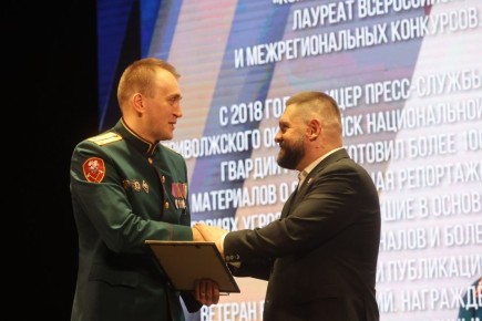 Офицер пресс-службы Приволжского округа Росгвардии стал победителем премии «Золотое перо России»