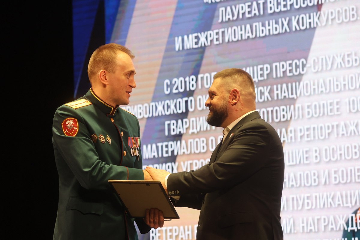 Нижегородский офицер получил «Золотое перо» за репортажи из зоны СВО Нижегородский офицер получил «Золотое перо» за репортажи из зоны СВО