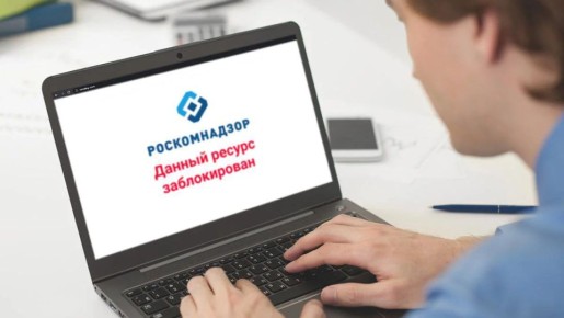 Масштабный сбой: Роскомнадзор и ФНС оставили миллионы россиян без доступа