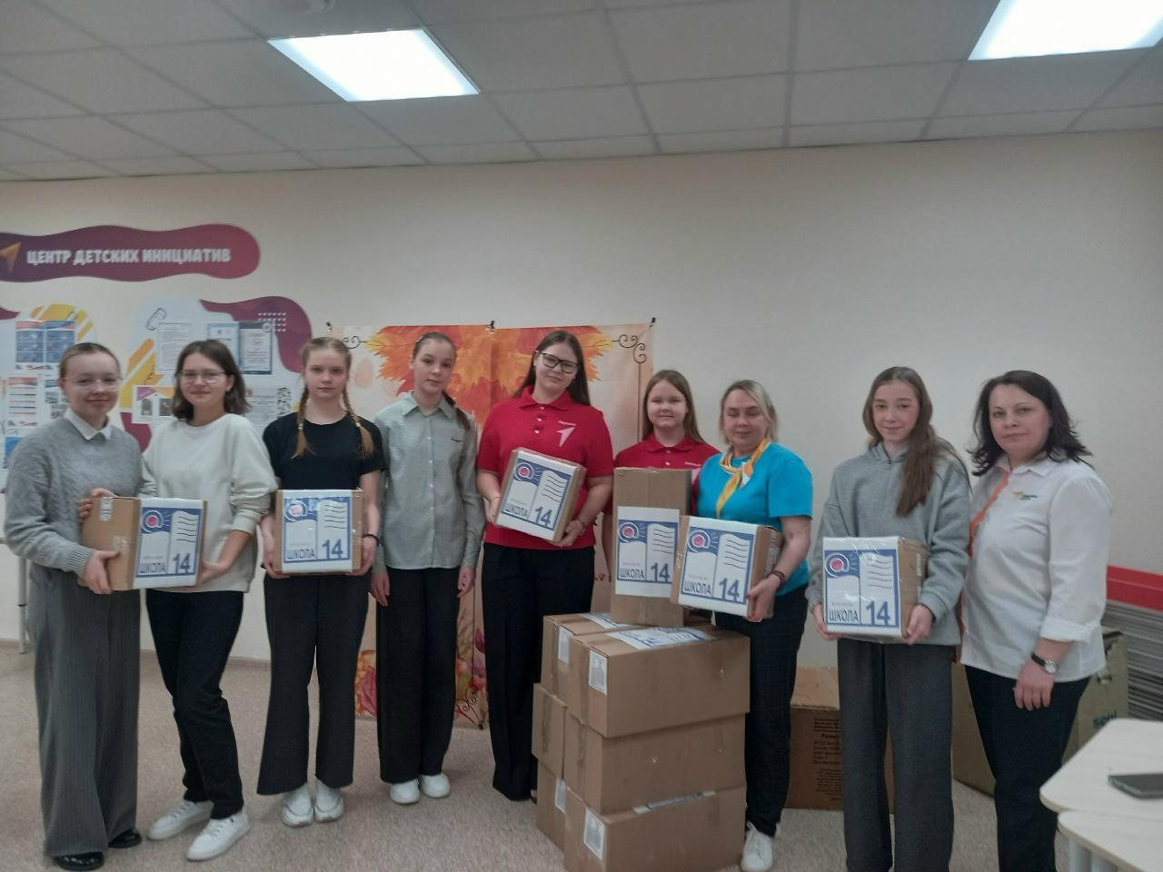 Школа №14 Арзамаса собрала помощь для наших защитников