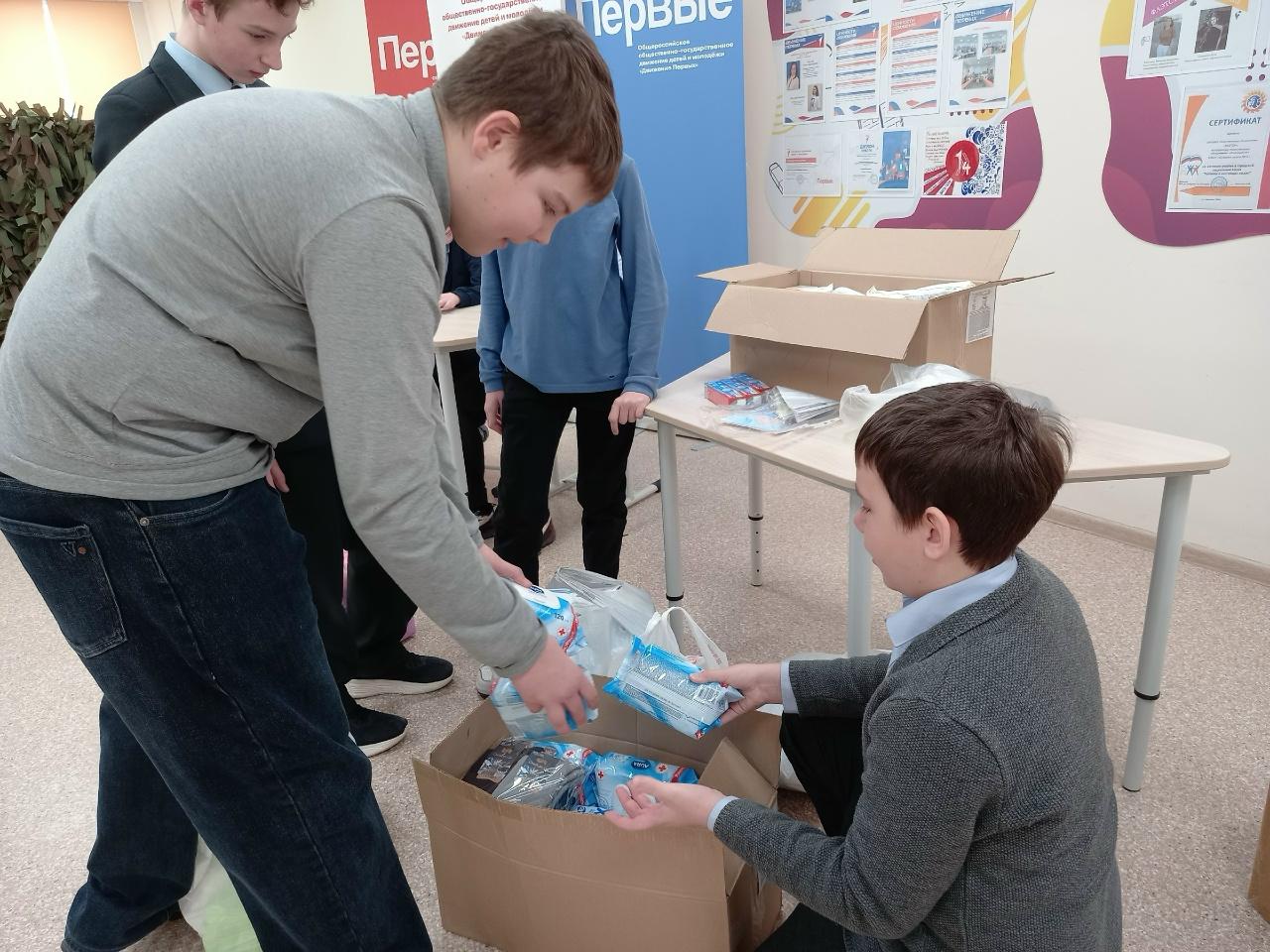 Школа №14 Арзамаса собрала помощь для наших защитников Школа №14 Арзамаса собрала помощь для наших защитников