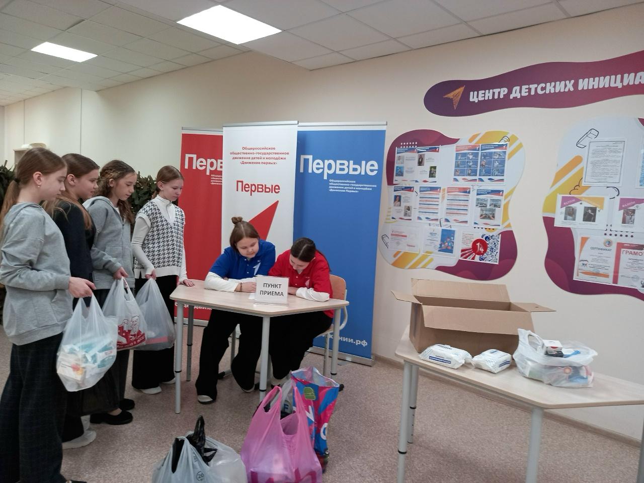 Школа №14 Арзамаса собрала помощь для наших защитников Школа №14 Арзамаса собрала помощь для наших защитников