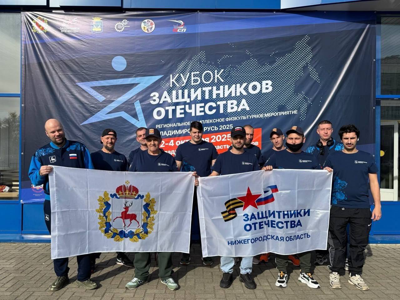 Глеб Никитин: Более 1000 ветеранов СВО в Нижегородской области активно участвуют в спортивной жизни региона Глеб Никитин: Более 1000 ветеранов СВО в Нижегородской области активно участвуют в спортивной жизни региона