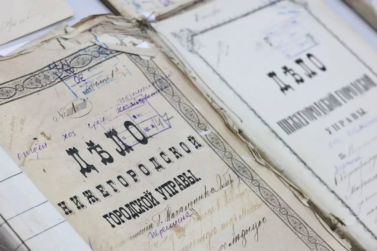 Сотрудники аппарата Законодательного Собрания отправились в Центральный архив Нижегородской области и выяснили: больше ста лет назад местные власти решали те же задачи, что и сегодня Сотрудники аппарата Законодательного Собрания отправились в Центральный архив Нижегородской области и выяснили: больше ста лет назад местные власти решали те же задачи, что и сегодня