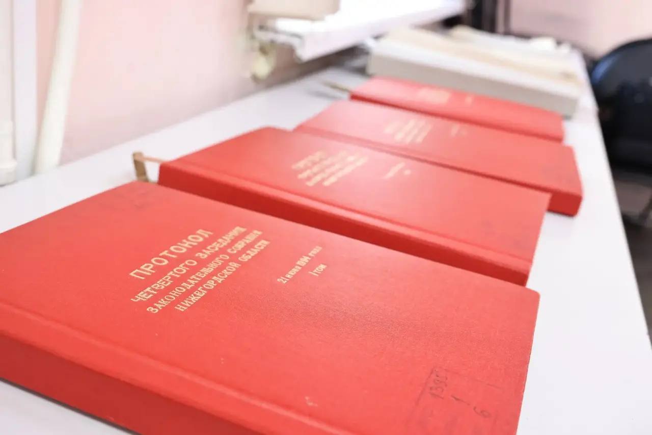 Сотрудники аппарата Законодательного Собрания отправились в Центральный архив Нижегородской области и выяснили: больше ста лет назад местные власти решали те же задачи, что и сегодня Сотрудники аппарата Законодательного Собрания отправились в Центральный архив Нижегородской области и выяснили: больше ста лет назад местные власти решали те же задачи, что и сегодня