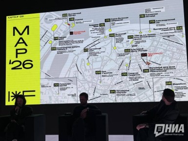 Intervals-2026 ������� ����� 20 ������� � ������ ���������