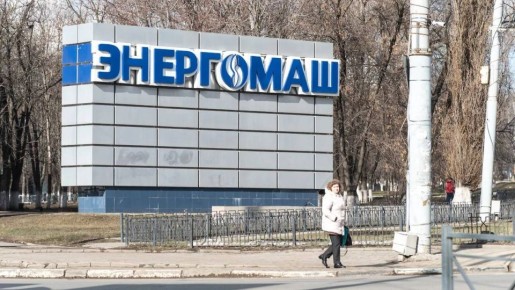 Прибыль белгородского «Белэнергомаш-БЗЭМ» выросла на 49%, превысив 8,7 млрд