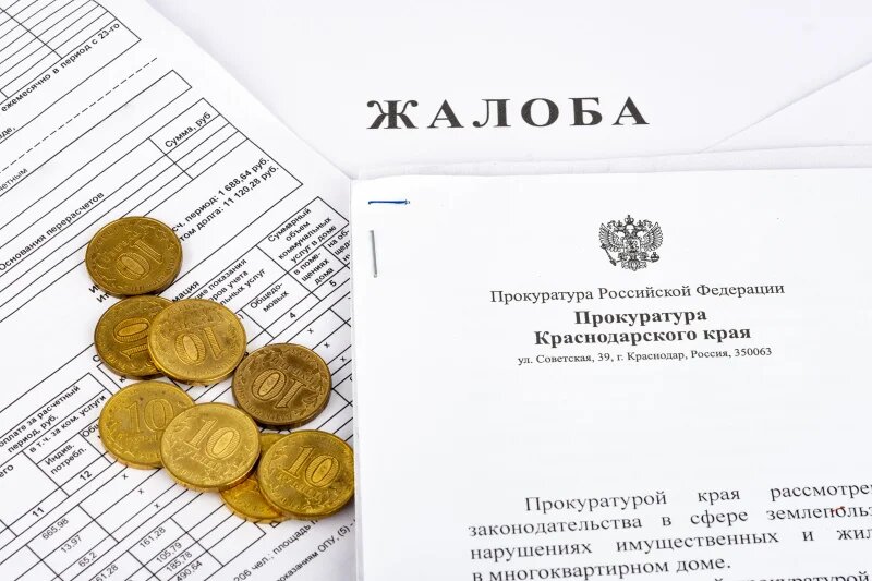 Новые полномочия ФАС: депутаты усиливают контроль над тарифами ЖКХ