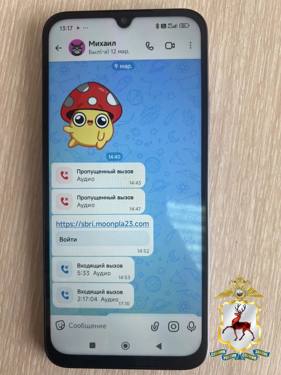 Лжеброкеры лишили пенсионерку пенсии и повесили кредит Лжеброкеры лишили пенсионерку пенсии и повесили кредит