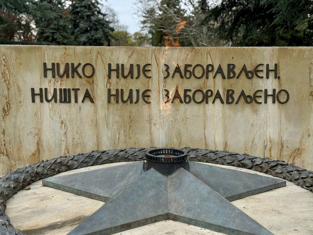 Юрий Шалабаев: Завершая свою работу в Сербии, посетил кладбище «Ново гробље» и мемориальный парк, посвящённый освобождению Белграда от фашистов в 1944 году Юрий Шалабаев: Завершая свою работу в Сербии, посетил кладбище «Ново гробље» и мемориальный парк, посвящённый освобождению Белграда от фашистов в 1944 году