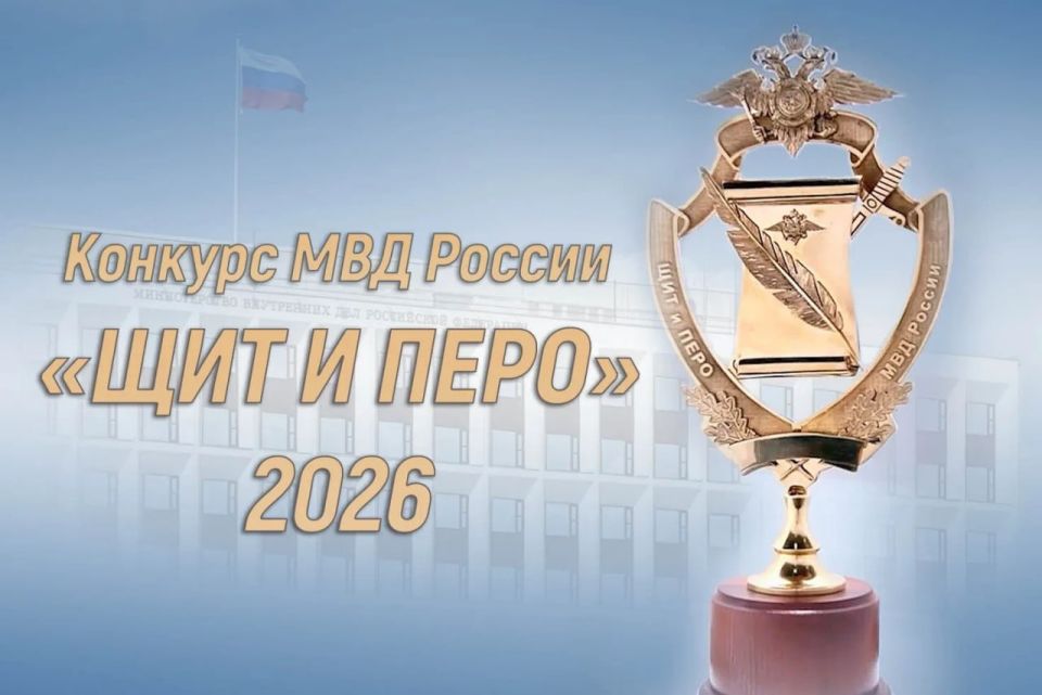 ������� ������� ��������� � ������ �������������� ����������� �������� ���� � ���� � 2026�