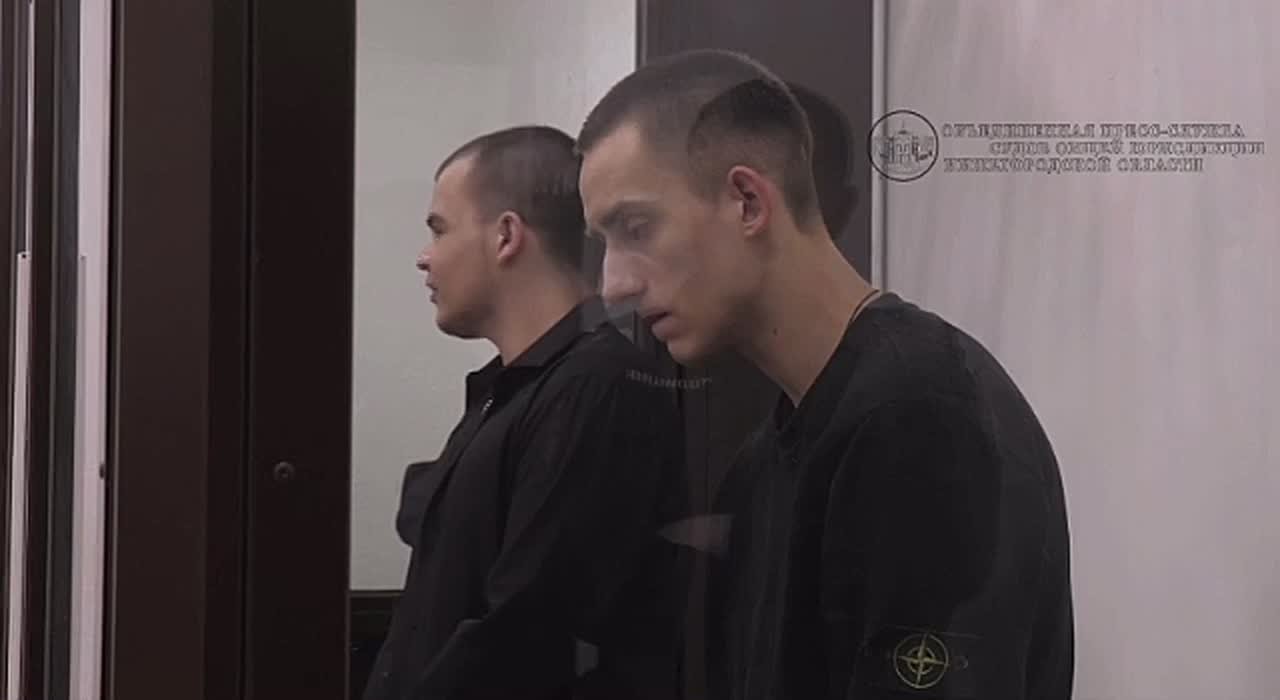 Двоих нижегородцев приговорили к 23 годам за госизмену, диверсии и легализацию преступных доходов