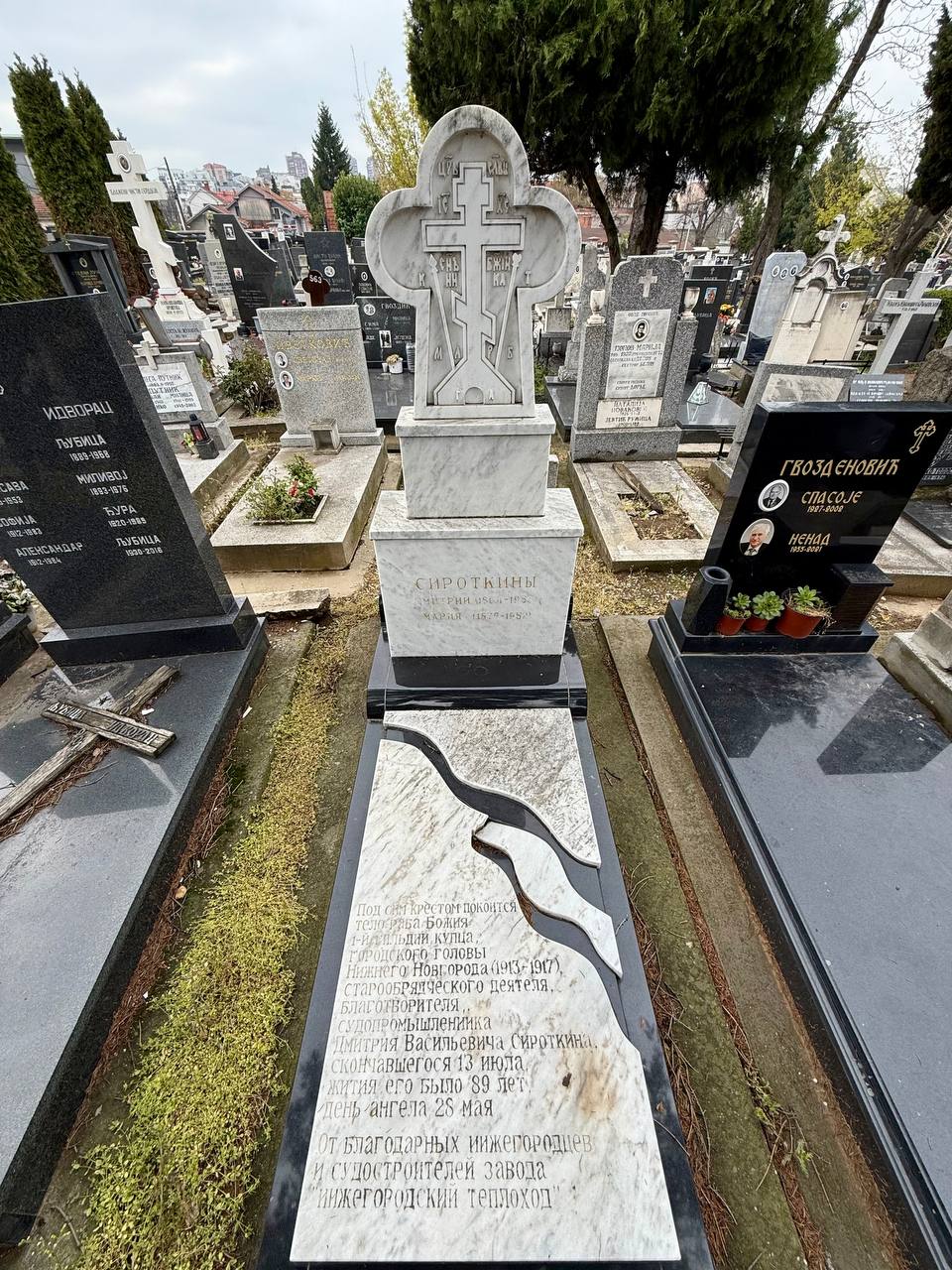 Юрий Шалабаев: Завершая свою работу в Сербии, посетил кладбище «Ново гробље» и мемориальный парк, посвящённый освобождению Белграда от фашистов в 1944 году Юрий Шалабаев: Завершая свою работу в Сербии, посетил кладбище «Ново гробље» и мемориальный парк, посвящённый освобождению Белграда от фашистов в 1944 году