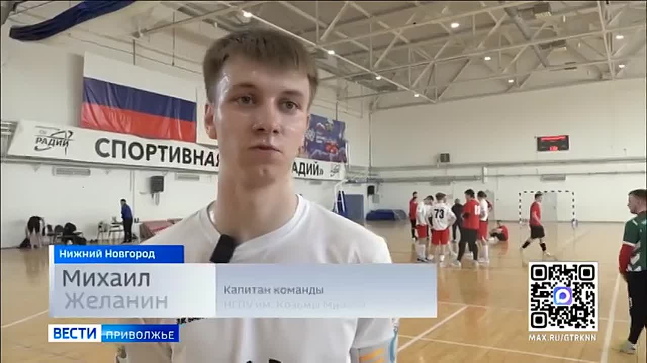 Два десятилетия истории, сотни игроков и новые звёзды студенческого спорта